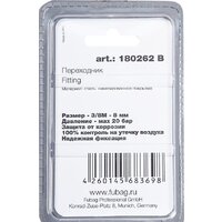 Fubag 180262 B Image #2