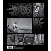 Эксмо. Легендарные фотографы современности и их шедевры (Магни Лаура) Image #2