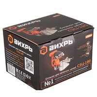 Вихрь СЗЦ-180 Image #6