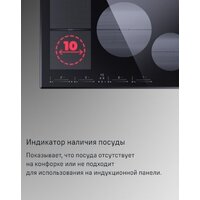 MAUNFELD CVI804SFBK LUX Image #11