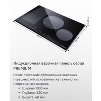 MAUNFELD CVI804SFBK LUX Image #8