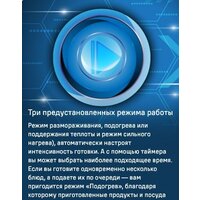 MAUNFELD CVI804SFBK LUX Image #14