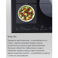 MAUNFELD CVI804SFBK LUX Image #19