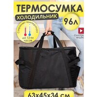 Sled One Size 63x34x45 96л (черный) Image #13