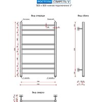 Ростела Свирель V 500x800/9 1" (Ral 9005, нижнее подключение) Image #4