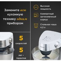 Kenwood Prospero+ KHC29.J0WH Image #2