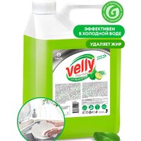 Grass Velly Premium Лайм и мята 125425 5 кг Image #2