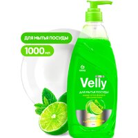 Grass Velly Premium Лайм и мята 125424 1 л