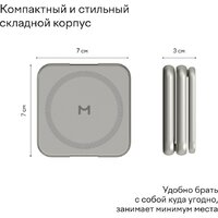 Magssory Fold Pro 3 в 1 WCH063 (титановый) Image #10