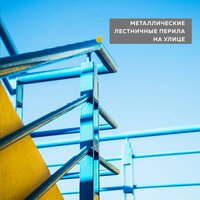 Farbitex По ржавчине 3в1 10 кг (черный) Image #6