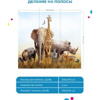 ФабрикаФресок Африканские звери 483270 (300x270) Image #6