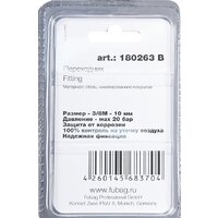 Fubag 180263 B Image #2