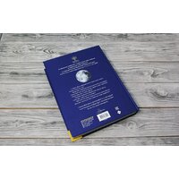 АСТ. Britannica. Детская энциклопедия Image #10