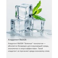 MAUNFELD MFF181NFSB Image #22