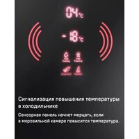 MAUNFELD MFF181NFSB Image #16