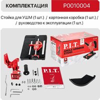 P.I.T. P0010004 Image #9