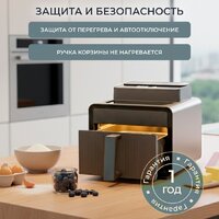 Evolution AIRO 7700TW Image #17