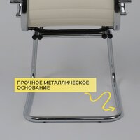 AksHome Dune (экокожа, кремовый) Image #7