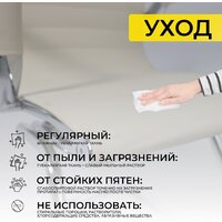 AksHome Dune (экокожа, кремовый) Image #21