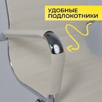 AksHome Dune (экокожа, кремовый) Image #6