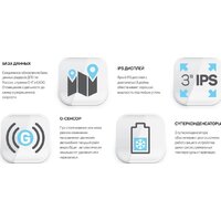 Intego Kite 2 FHD Image #11