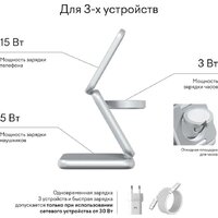 Magssory Fold Pro 3 в 1 WCH063 (серебристый) Image #9