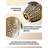 Декарт 8Л3076 Image #7