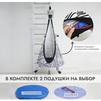 Romana Зебра 1.Д-26.18 Image #5