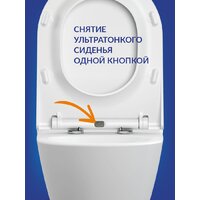 Cersanit City Smart CO DPL EO Slim (с кнопкой Estetica 64110 хром глянцевый) Image #5