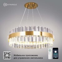 Estares Sofia 100W R-APP-500x1000-Gold/Clear-220-IP20_Ч Image #5