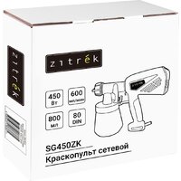 Zitrek SG450ZK 084-0010 Image #7