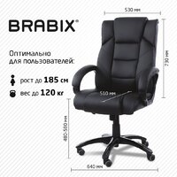 Brabix MS-004 532522 Image #7