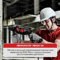 P.I.T. PBH26-C6 (кейс) Image #10