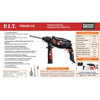P.I.T. PBH26-C6 (кейс) Image #8