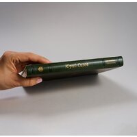 Альпина Диджитал. Сингапур (Сигов Ю.) Image #3