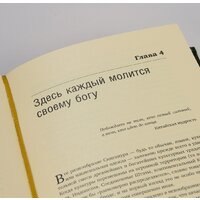 Альпина Диджитал. Сингапур (Сигов Ю.) Image #6