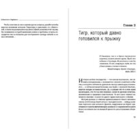 Альпина Диджитал. Сингапур (Сигов Ю.) Image #7