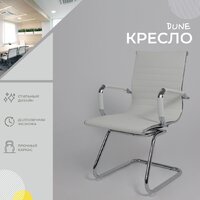 AksHome Dune (экокожа, белый) Image #2