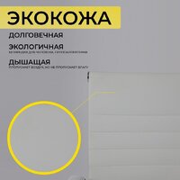 AksHome Dune (экокожа, белый) Image #5