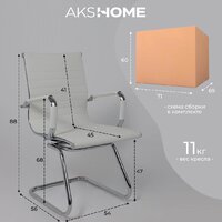 AksHome Dune (экокожа, белый) Image #22