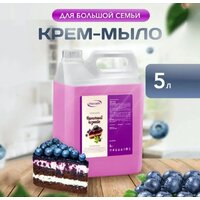 Результат.Про Черничный чизкейк (5 кг) Image #2