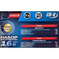 ForceKraft FK-6161-9 (16 предметов) Image #8