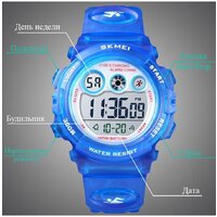 Skmei 1451 (светло-синий) Image #9