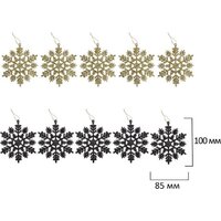 Золотая сказка 592183 (130 шт, красный/золотой/белый) Image #24