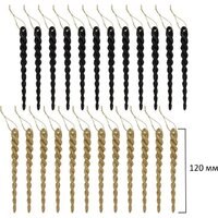 Золотая сказка 592183 (130 шт, красный/золотой/белый) Image #22