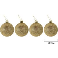 Золотая сказка 592183 (130 шт, красный/золотой/белый) Image #8