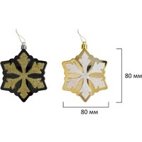 Золотая сказка 592183 (130 шт, красный/золотой/белый) Image #20