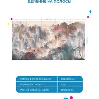 ФабрикаФресок Афреска Аисты 065270 (500x270) Image #5