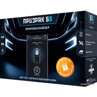 Автосигнализации