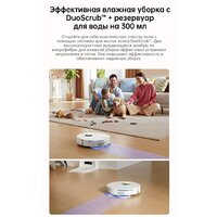 Dreame Robot Vacuum L10s Plus (международная версия, белый) Image #5